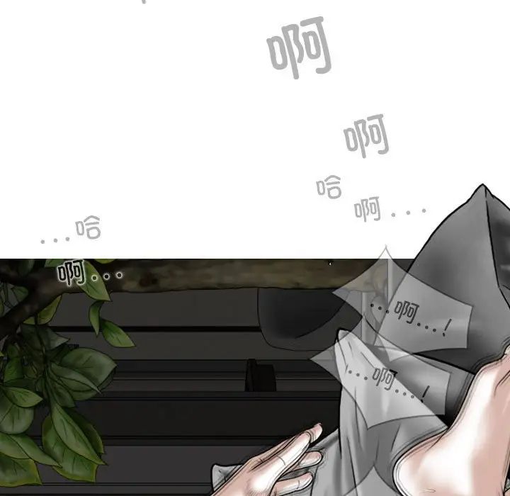 換“友”派對第55話