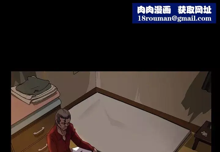 暴發戶老金第21話