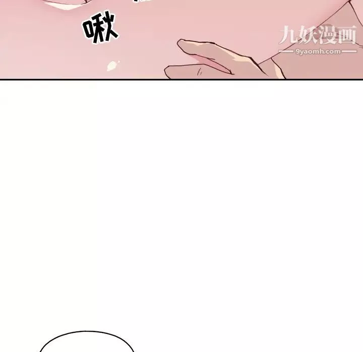 15少女漂流記第47話