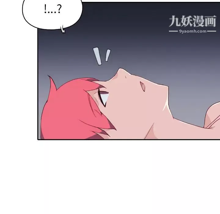 15少女漂流記第47話