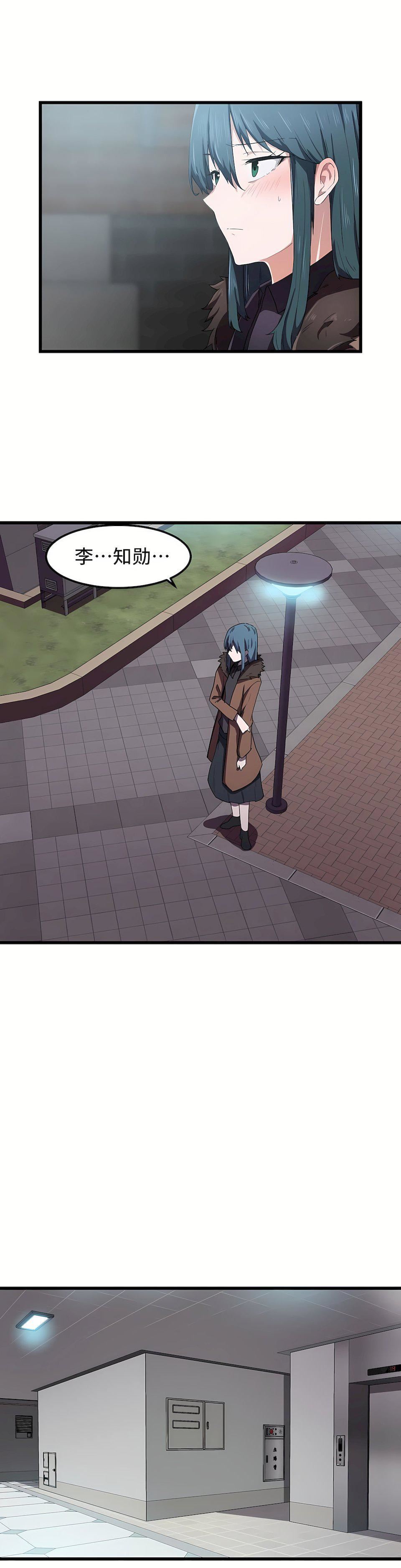 狩猎白富美第24话