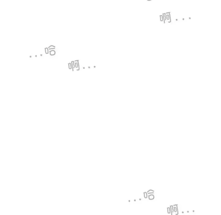 換“友”派對第55話