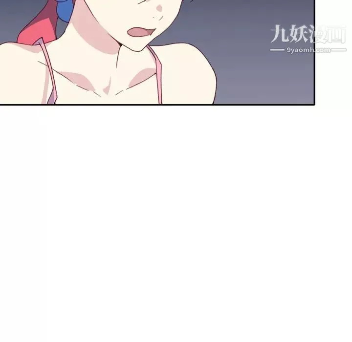 15少女漂流記第47話