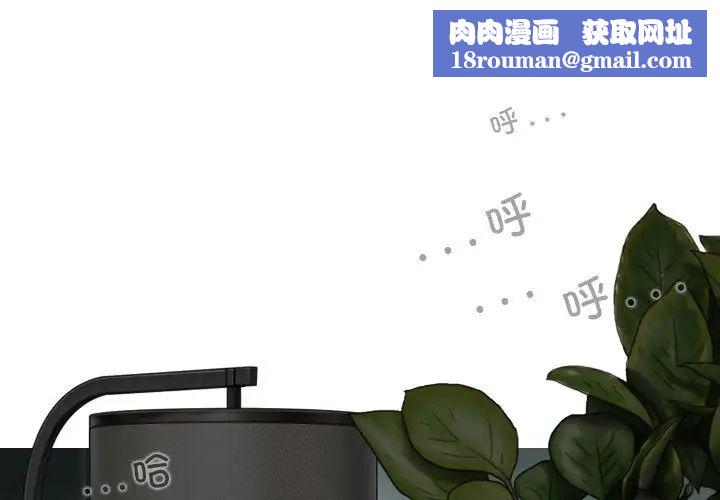 换“友”派对第56话