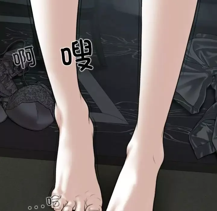 換“友”派對第56話