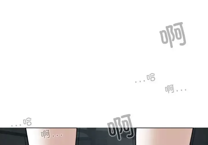 换“友”派对-第56话 - 图片 4