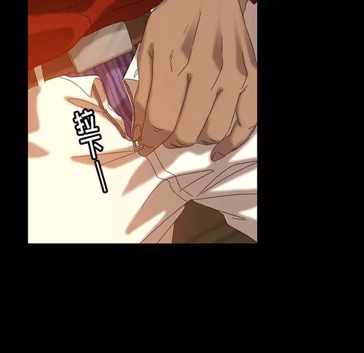 暴發戶老金第21話