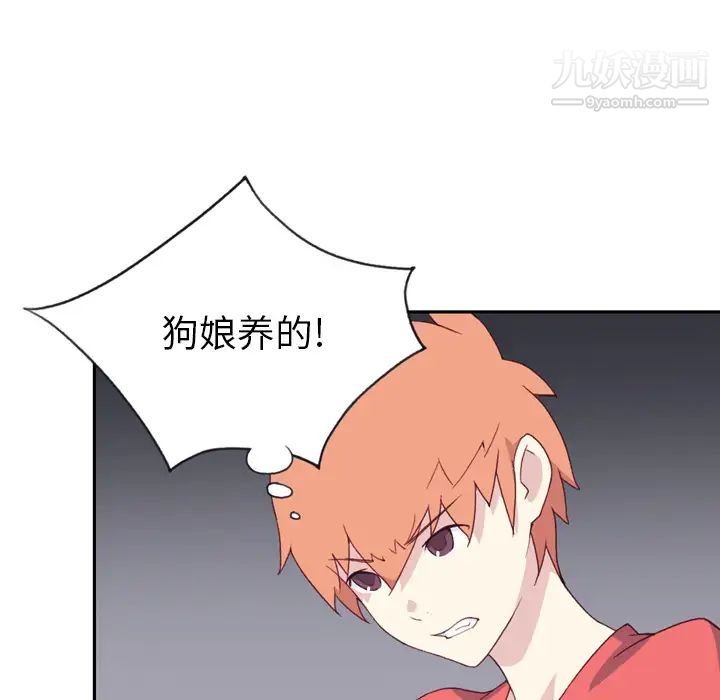 15少女漂流记第47话