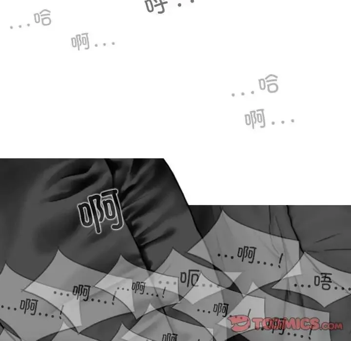 换“友”派对-第56话 - 图片 9