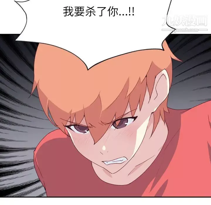 15少女漂流记-第47话 - 图片 103
