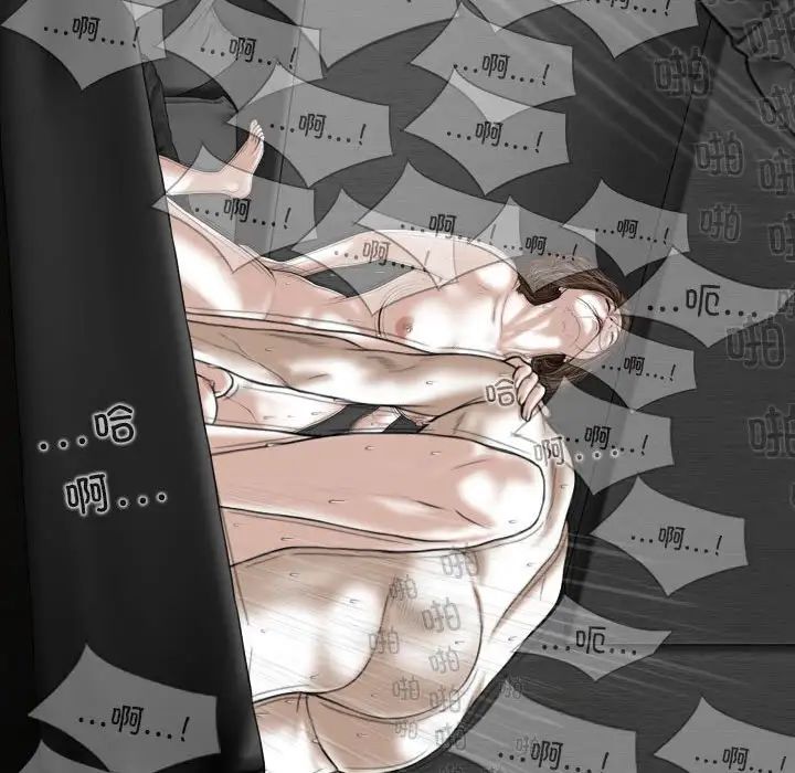 換“友”派對第56話