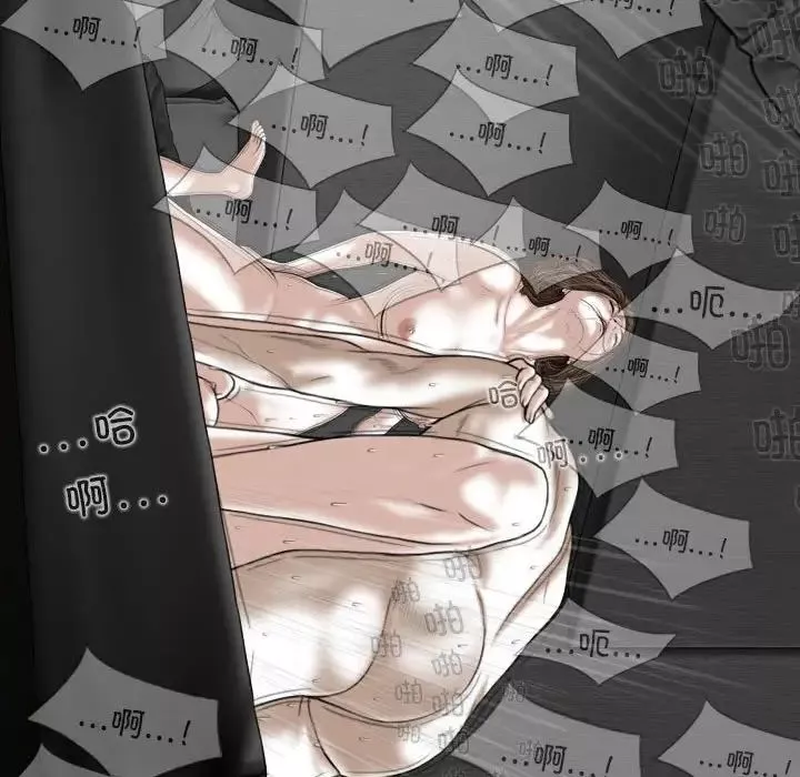 換“友”派對第56話