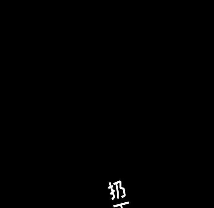 暴發戶老金第21話