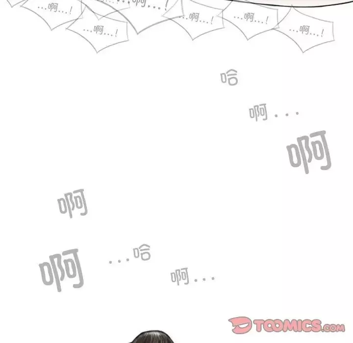 換“友”派對第56話
