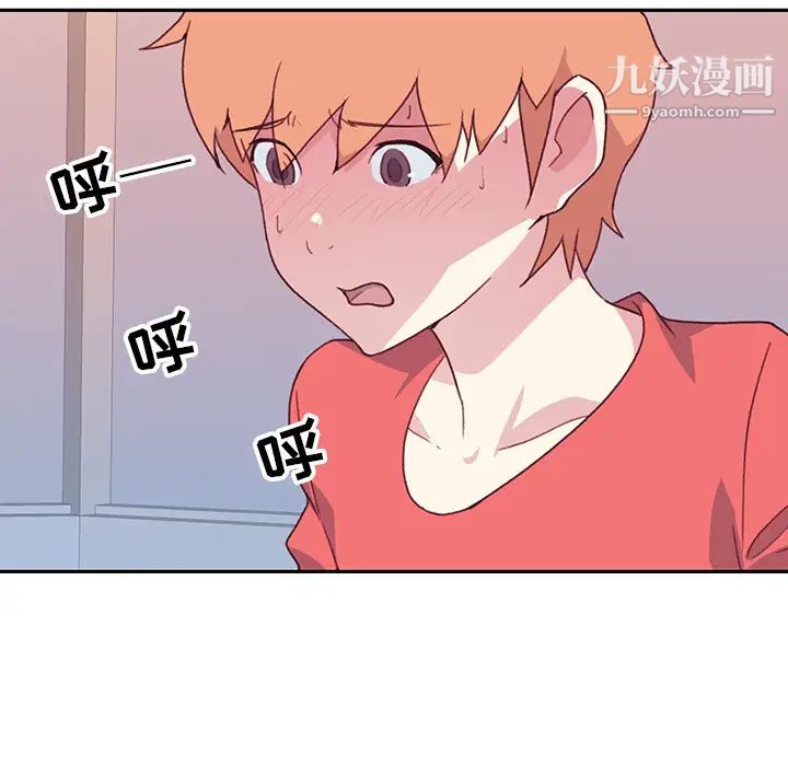 15少女漂流記最終話