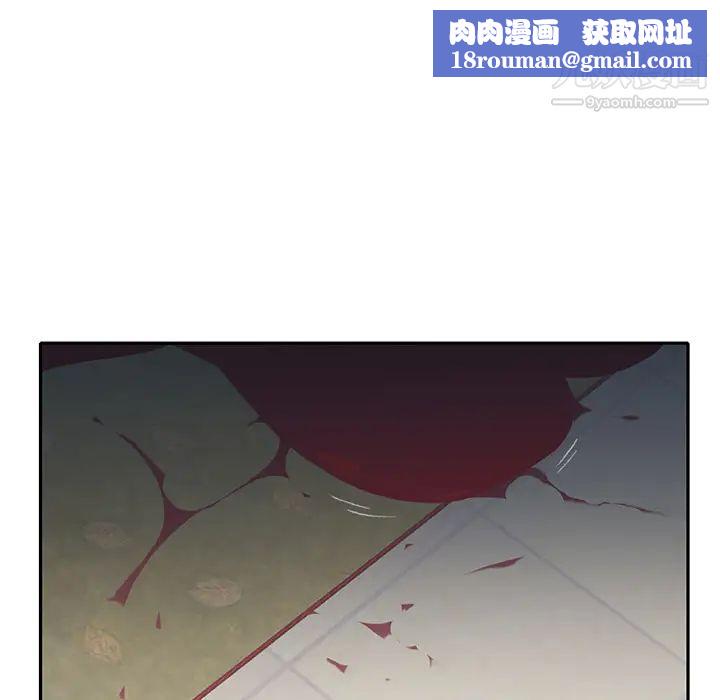 Roommate第82话-和宝弦的初夜