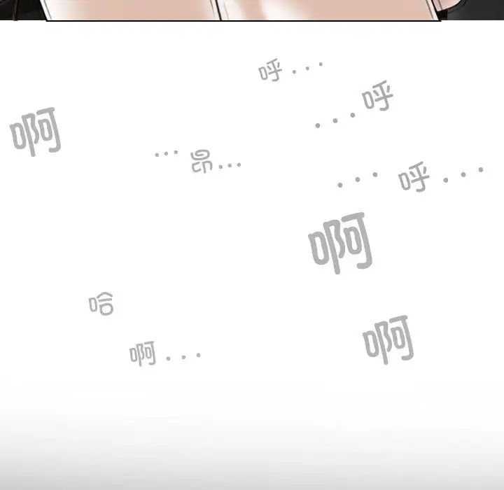 换“友”派对第56话