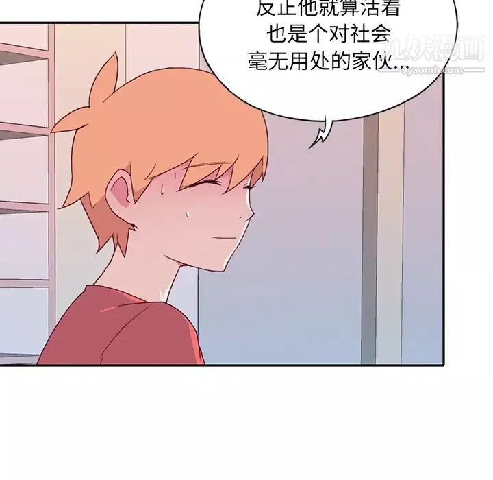 15少女漂流记-最终话 - 图片 20