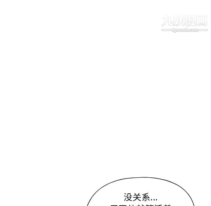 15少女漂流记最终话