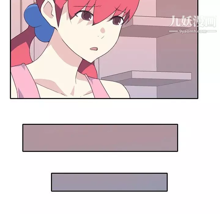 15少女漂流記最終話