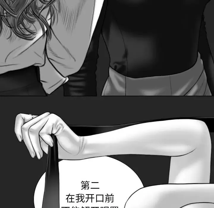 換“友”派對第56話