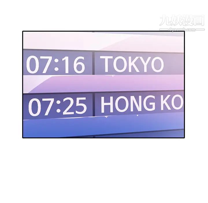 15少女漂流记最终话