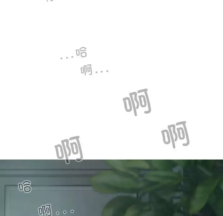 换“友”派对-第56话 - 图片 44
