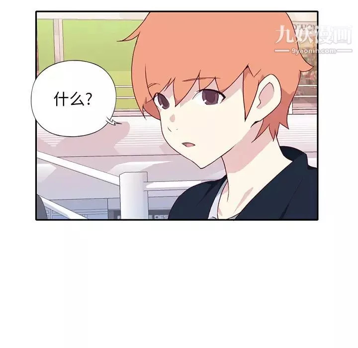 15少女漂流记-最终话 - 图片 37
