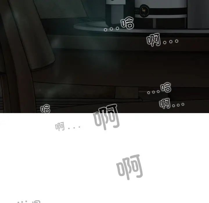 换“友”派对第56话