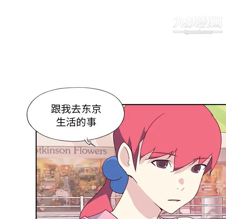 15少女漂流记最终话