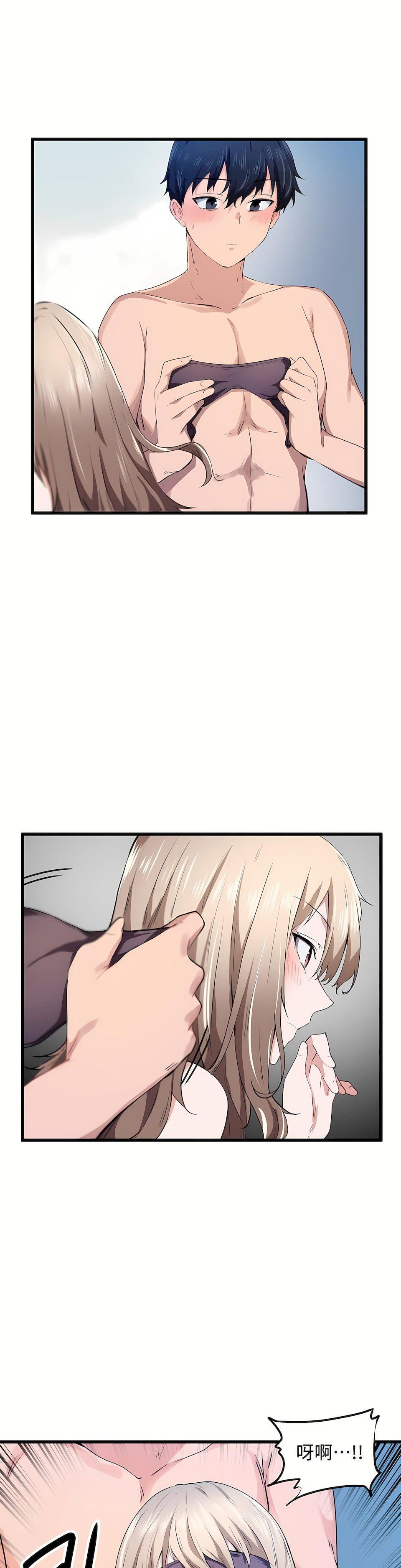 狩猎白富美第26话