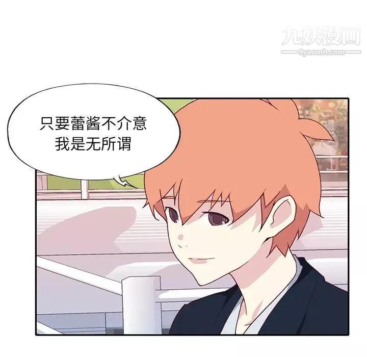 15少女漂流记-最终话 - 图片 40