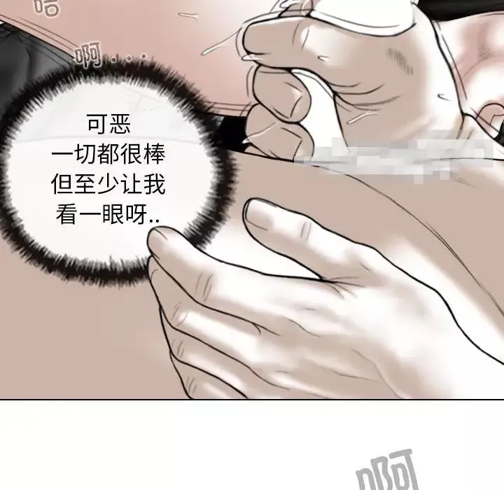 换“友”派对-第56话 - 图片 52