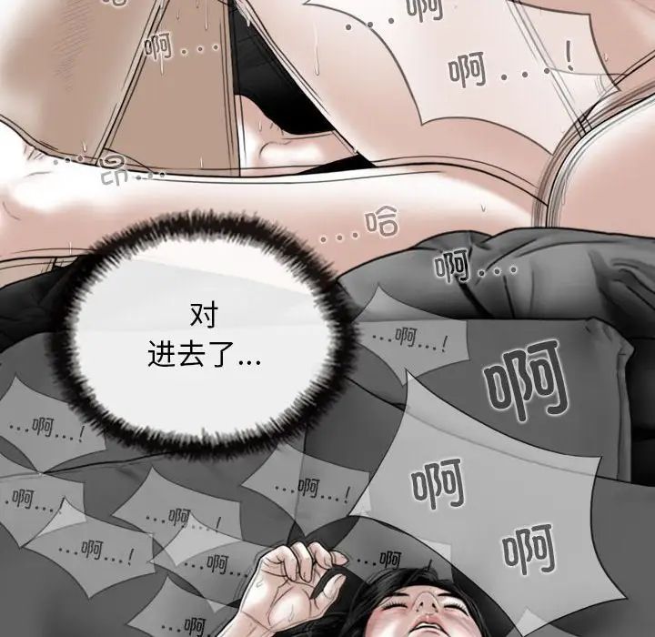 换“友”派对第56话