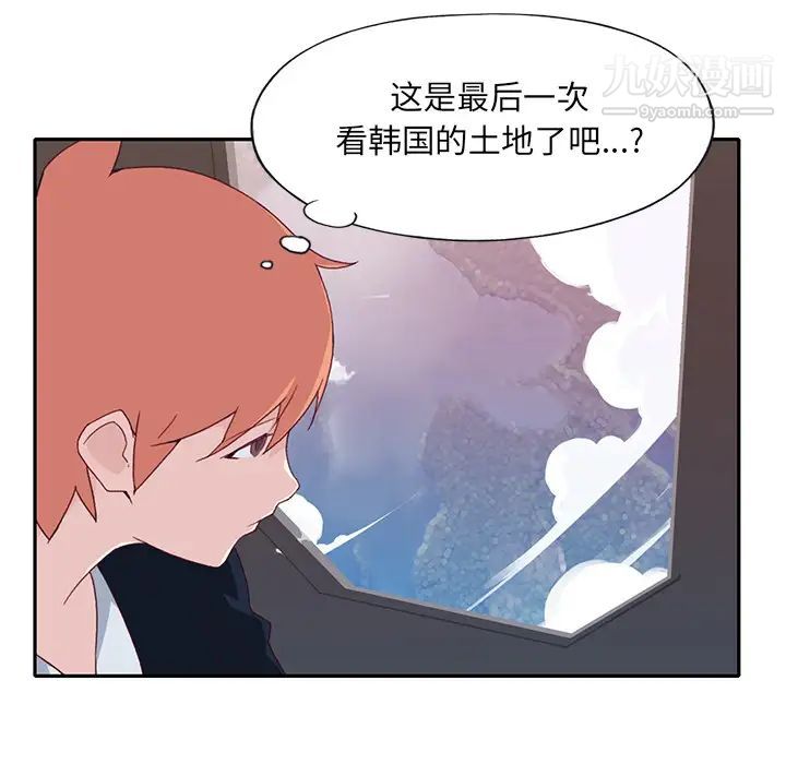 15少女漂流記最終話