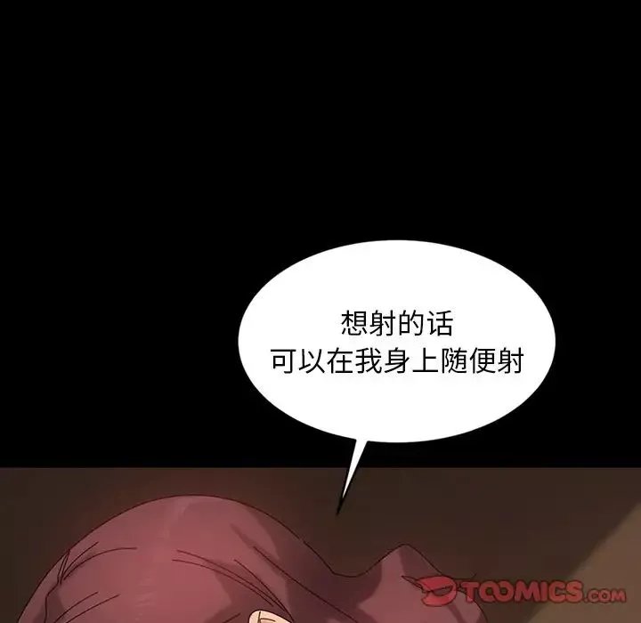 暴發戶老金第21話