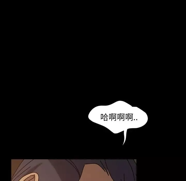 暴發戶老金第21話