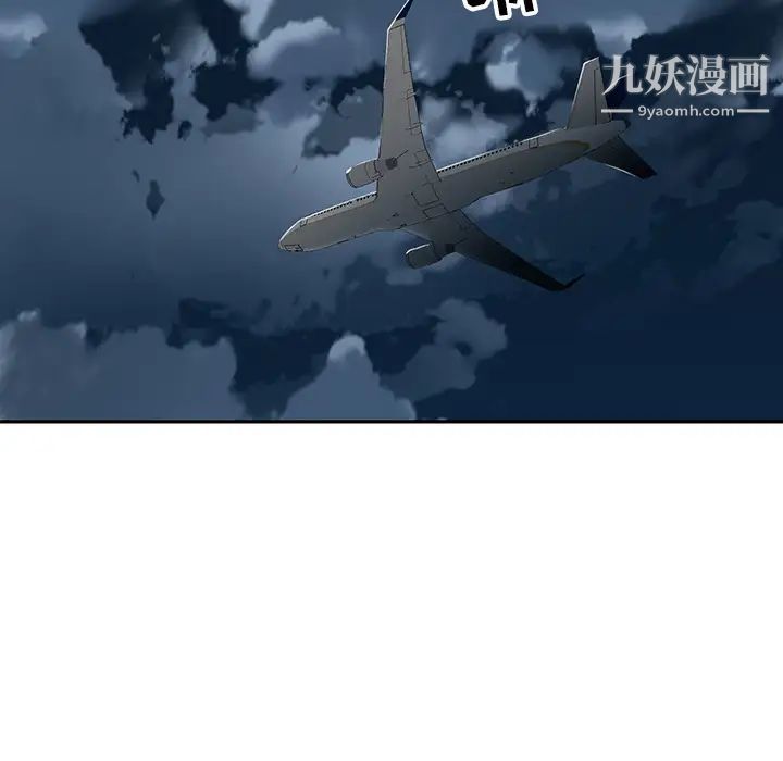 15少女漂流記最終話