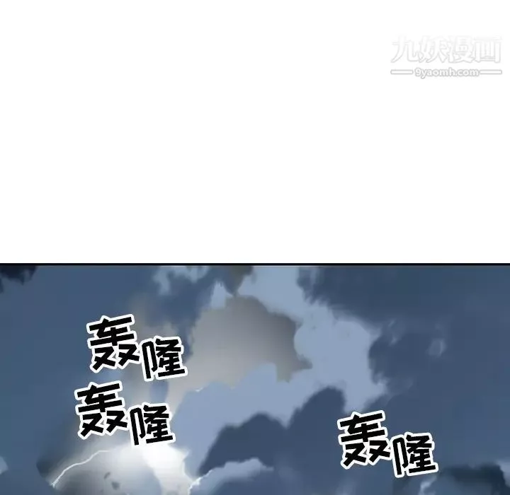 15少女漂流記最終話