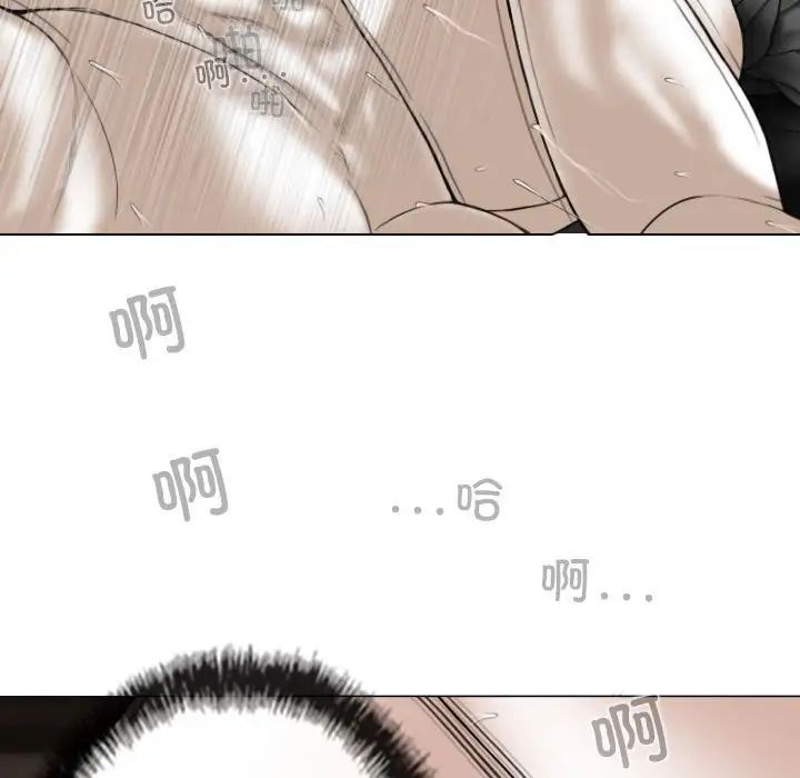 換“友”派對第56話