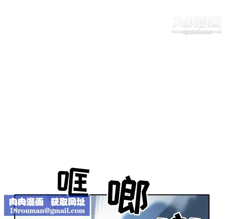 15少女漂流记-最终话 - 图片 52