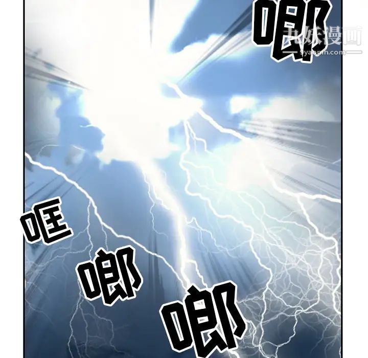 15少女漂流记最终话