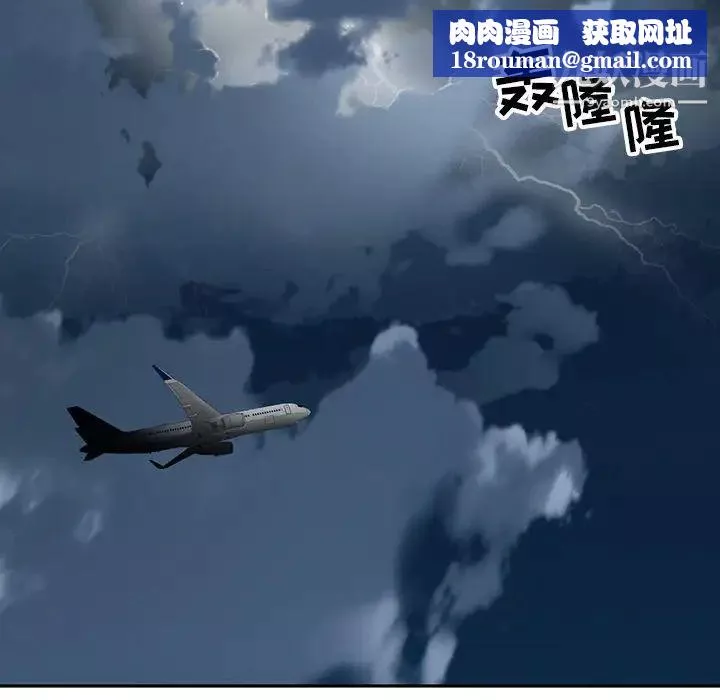 15少女漂流記最終話