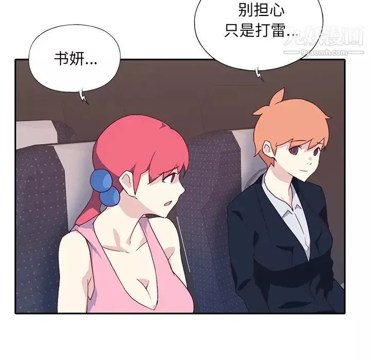 15少女漂流记-最终话 - 图片 57
