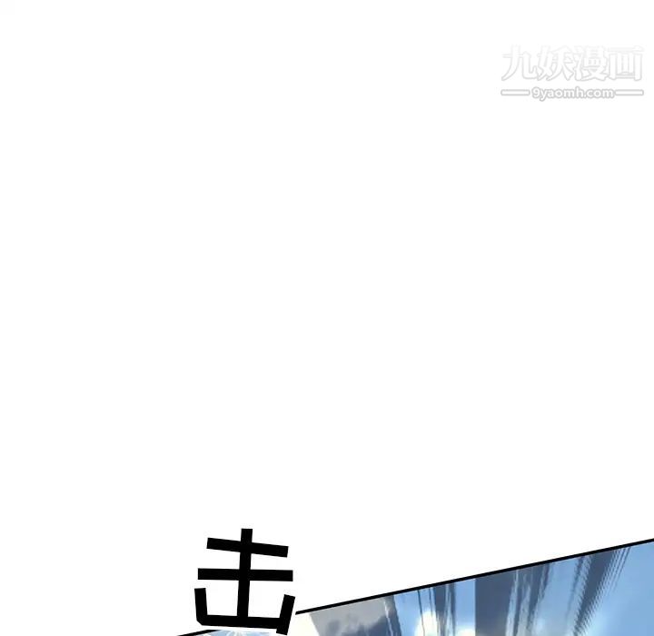 15少女漂流记最终话