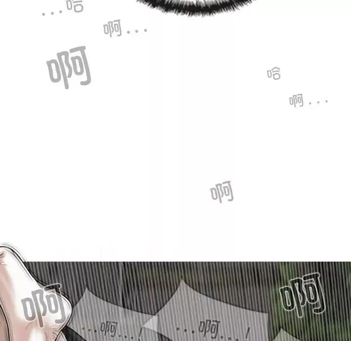 换“友”派对-第56话 - 图片 66