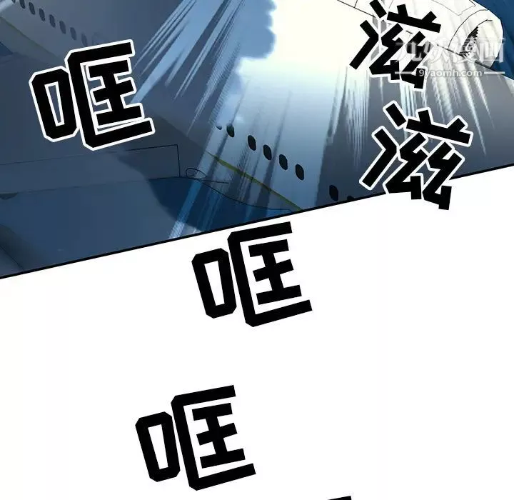 15少女漂流记-最终话 - 图片 60