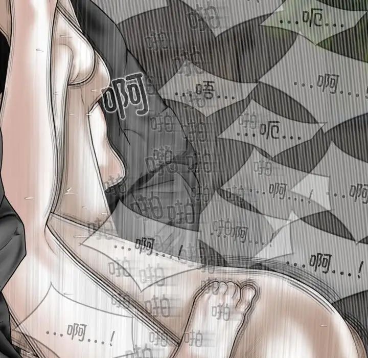 换“友”派对第56话