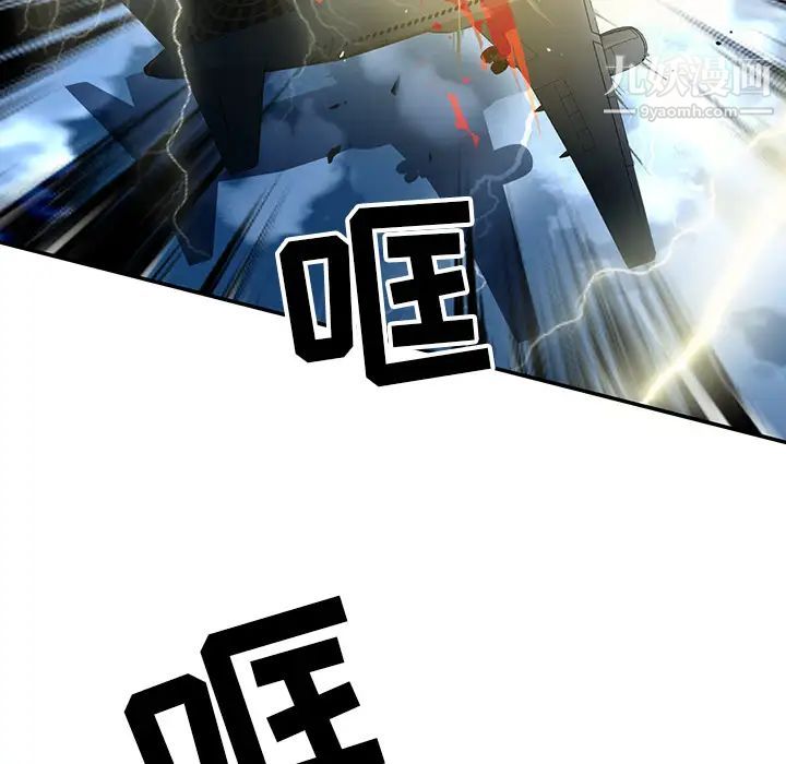 15少女漂流记最终话