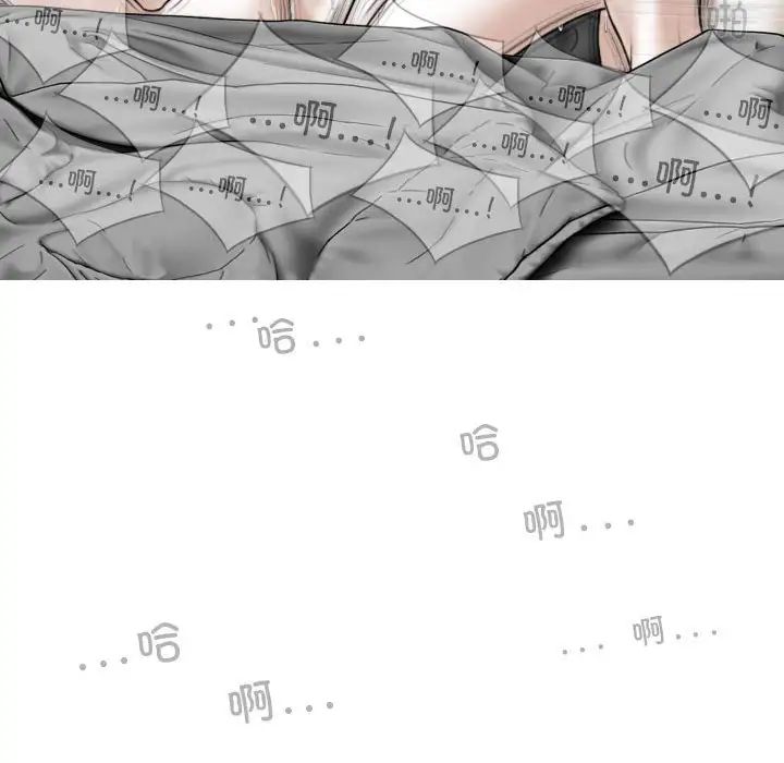 換“友”派對第56話